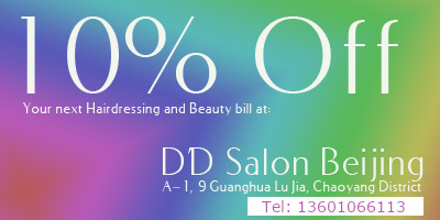 Discount Coupon