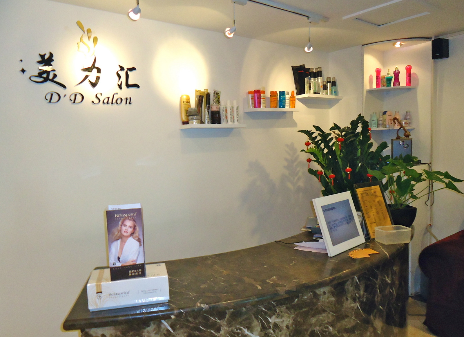 Salon Photo 1